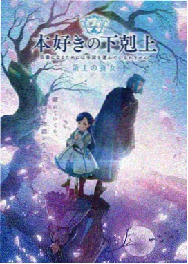 纸鸢旅团日韩动漫中文字幕画面