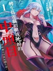 海街手帖漫画原案设定资料封面