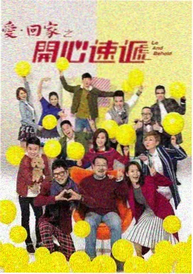 春川公寓韩剧中文字幕剧照